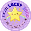 สมาคม Lucky Sugo