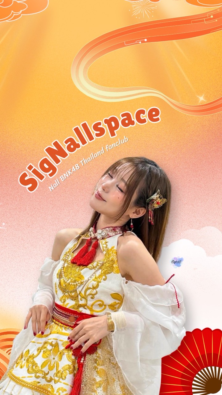 Sig NALL spaceThailandfanclub