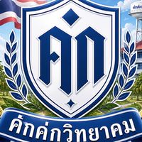 🦄โรงเรียนค่กค่กวิทยาคม🇹🇭