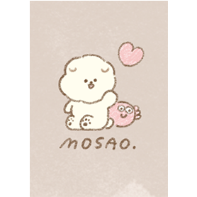 もっさりもさお シンプルベージュ