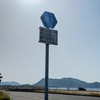 中学生〜大人のJR西日本.四国.貨物好きの鉄オタ集まれー！