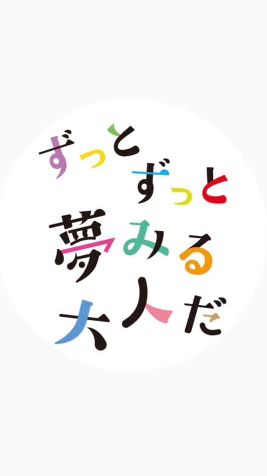 出版志望のためのグループ✏️のオープンチャット