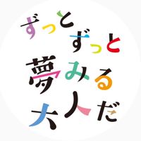出版志望のためのグループ✏️