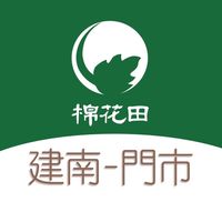 棉花田建南門市好康優惠群組2