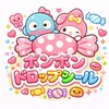 🟣燕三条・見附・長岡シール探検隊【ガチ勢】