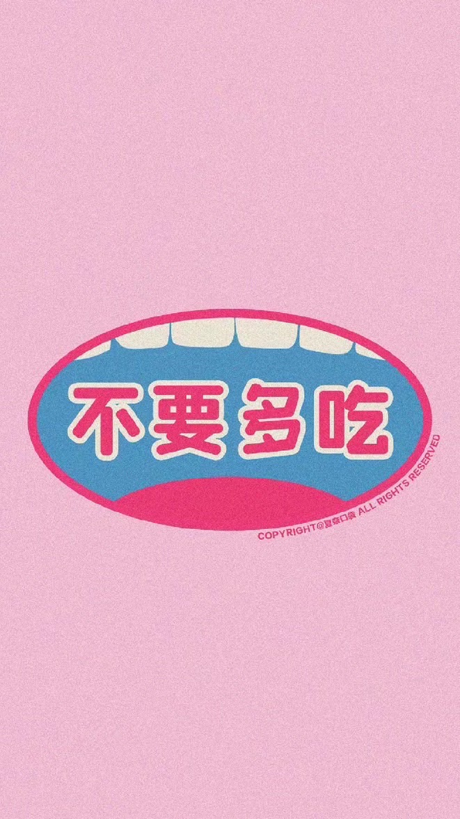 胖沒有罪，瘦更快樂