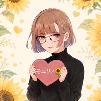 モニリィ🌻ⷨⷨⷨ