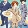 ヘタリア好き集まれ！！