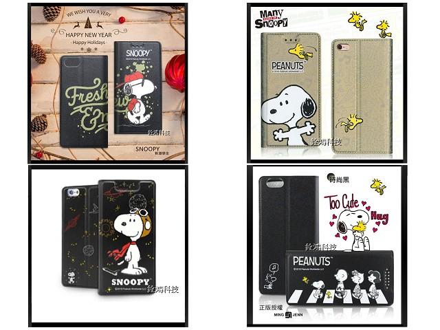 台灣製造《SNOOPY 史努比》三星 SAMSUNG Galaxy Note 10 Note 10+ Note 9 彩繪側掀站立式 保護套 手機套 皮套 卡通皮套