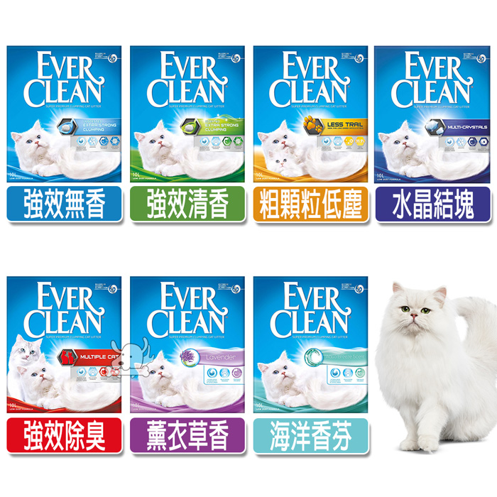 Ever Clean 藍鑽 超凝結貓砂 低塵配方 10L X 2盒水晶結塊