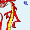貓家軍