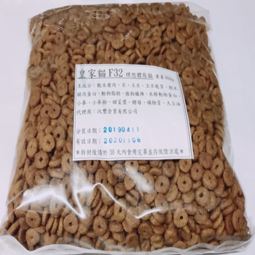 ROYAL 法國皇家 F32 理想體態貓 分裝包 800G《XinWei》