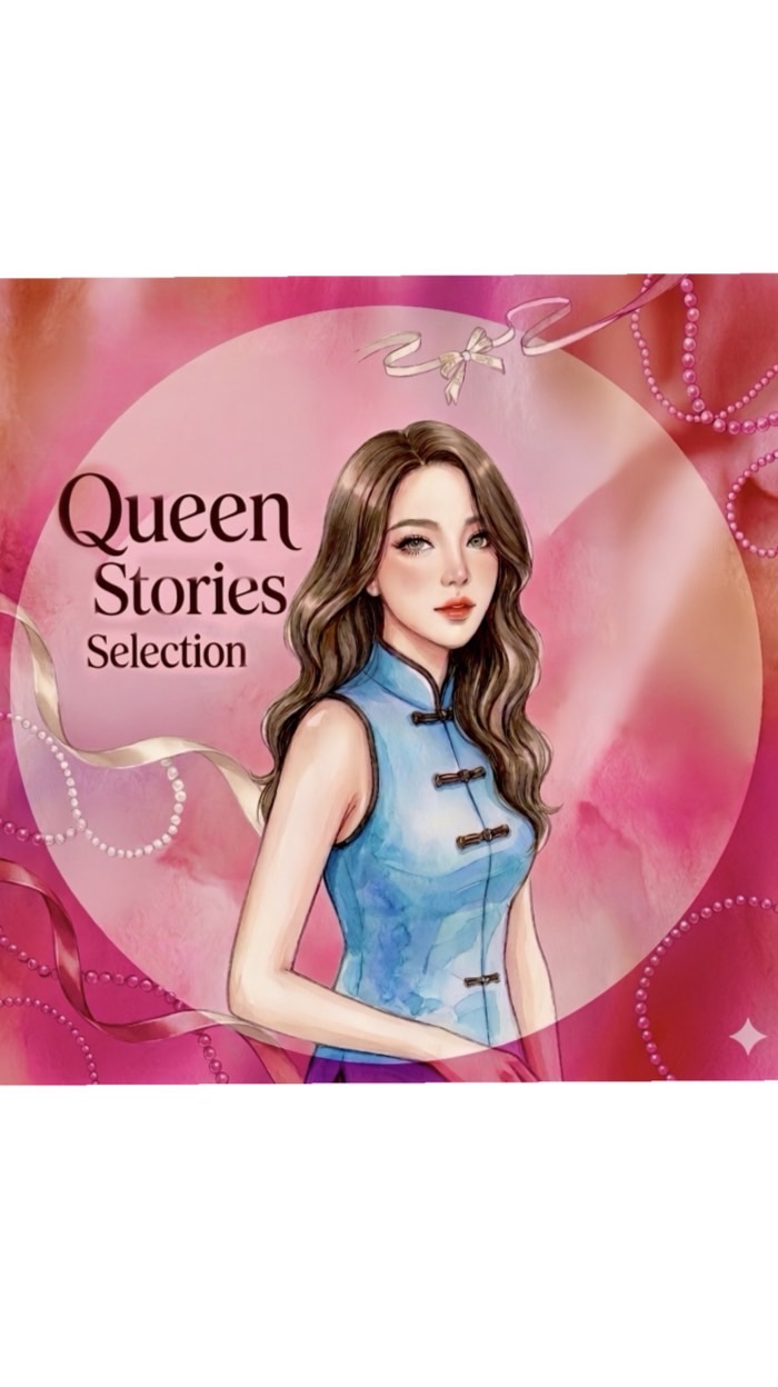 Queen Stories ขายแต่ของแท้ 💯