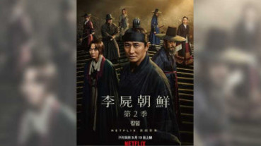 《李屍朝鮮》中文劇名惹議 Netflix火速更改《屍戰朝鮮》