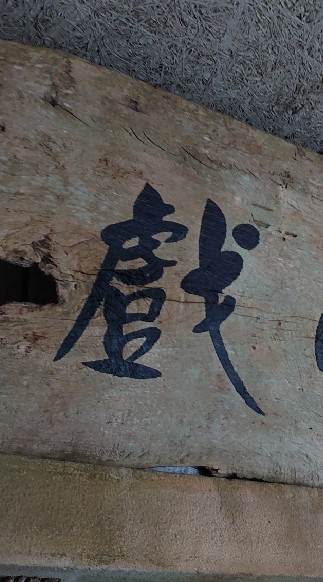 推理小說討論密室