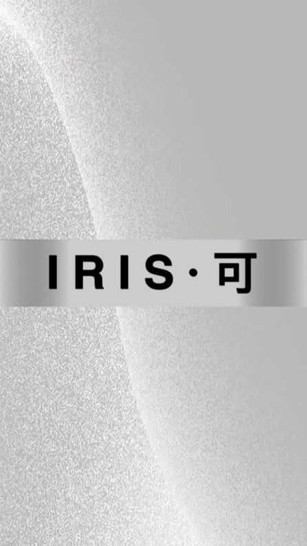 I R I S • 可