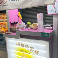 瑪格雞蛋糕&瑪格與蕾拉手作