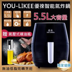 ◎健康的新選擇！5.5L超大容量健康氣炸鍋，可調式控溫，熱旋風對流360度全方位加熱，保留住食物的原汁～不用高溫油炸也能有炸物的美味！內鍋不沾塗層，好清洗使用更安心～簡單烹飪，輕鬆上菜，是廚房必備神器