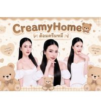CreamyHome 🐻 ด้อมครีมหมี