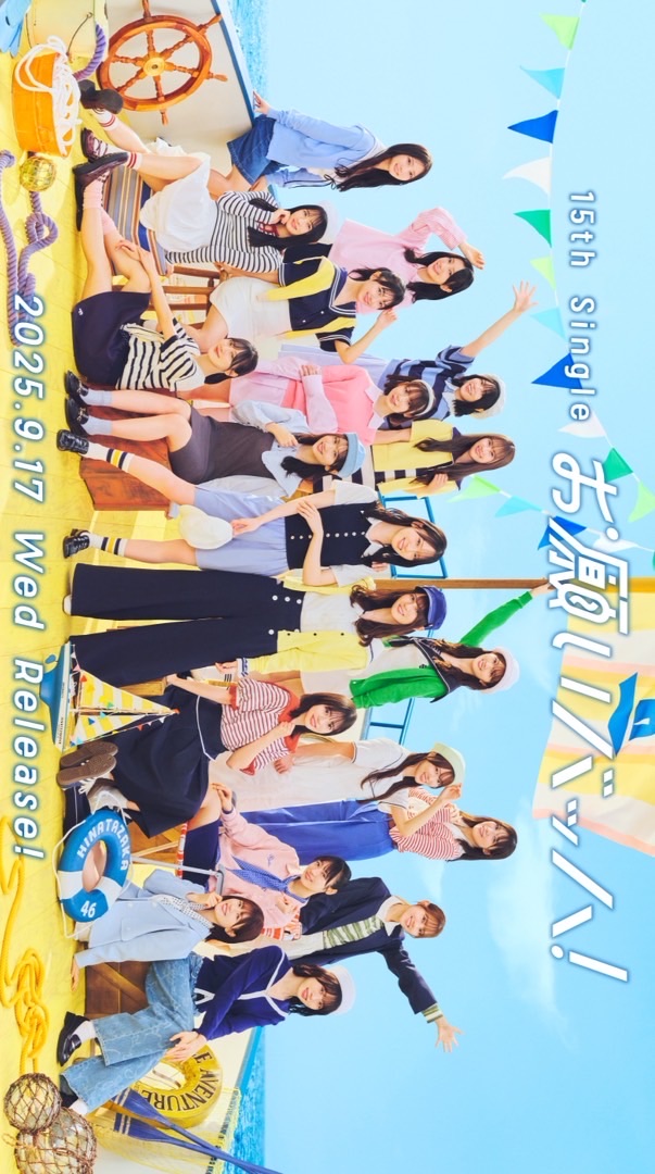 おひさまTalk🌈ライブトークでお話しましょう(随時開催中！)🌞日向坂46