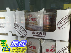 [COSCO代購] 低溫宅配 無法超取 SUN FOOD EUROPEAN STYLE SAUSAGE 歐式香腸500GX2PK_C104597