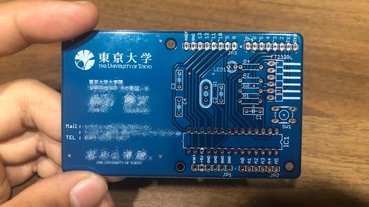 東大研究生自製 PCB 名片 ，一看就知道是理工男專用