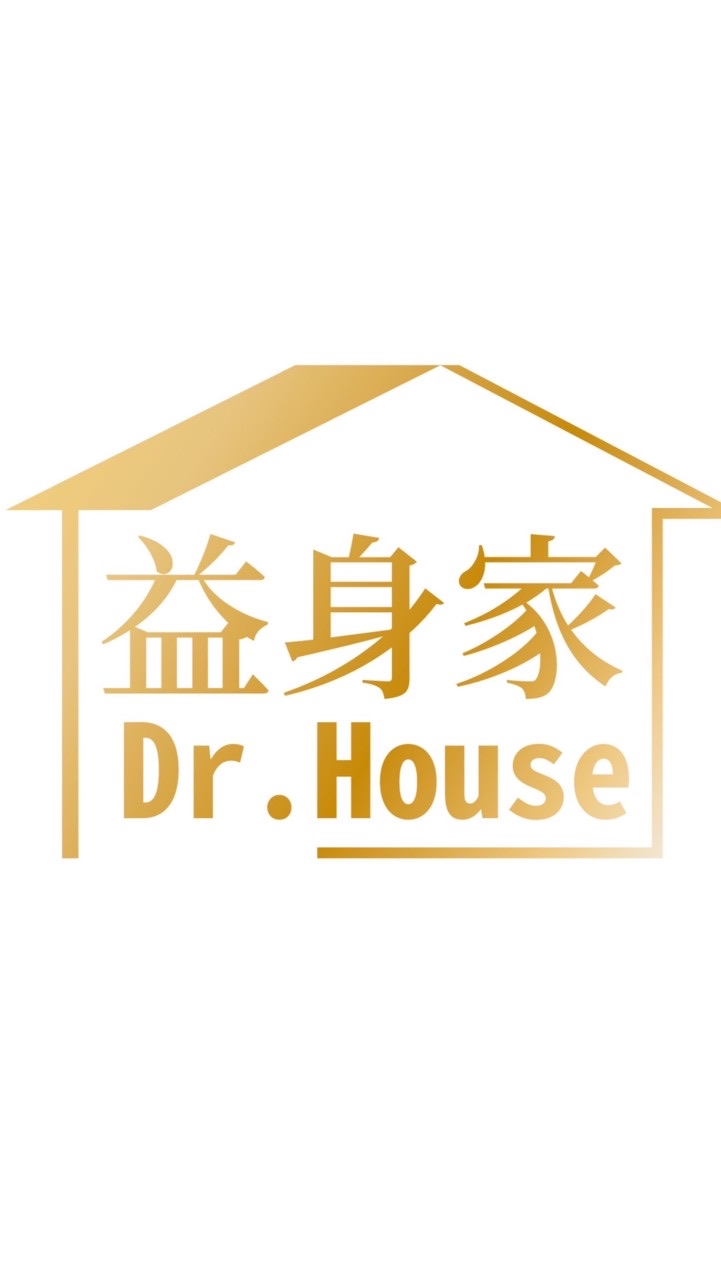 🏡益身家保健營養討論群