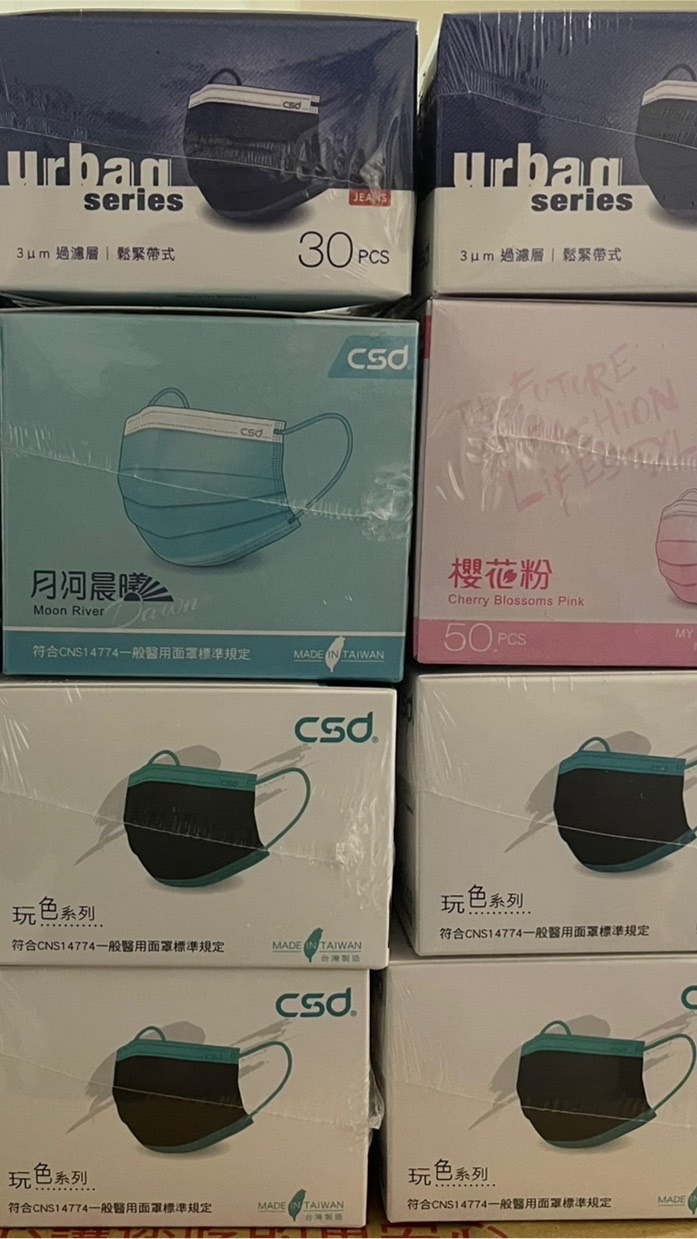 😷😷全台灣口罩群😷😷