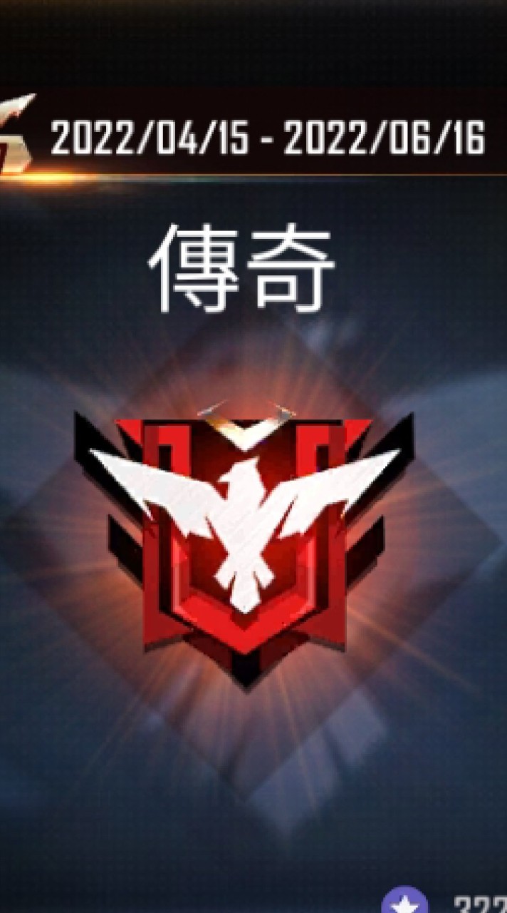 FreeFire