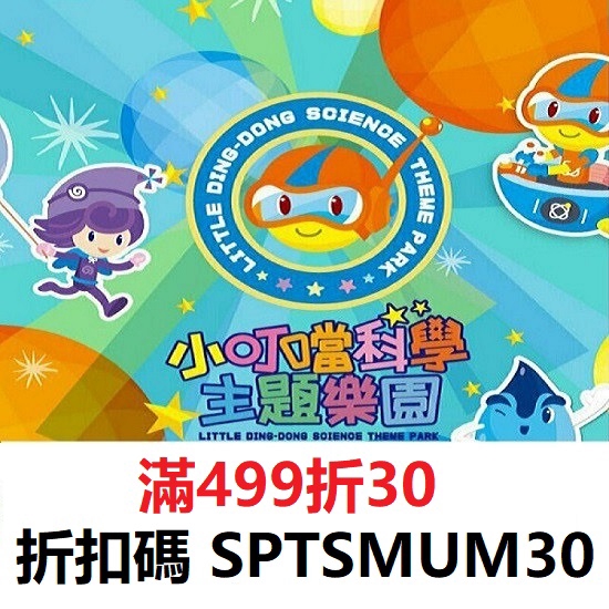 坡度14度平均滑雪場室內溫度零下 7-10度只要買小叮噹的門票即可免費進入滑雪場◎請自行攜帶1.毛線手套2.毛線帽3.口罩4.自備乾淨襪子一雙◎3歲以下及65歲以上長者及孕婦可進入滑雪場拍照，但為安全