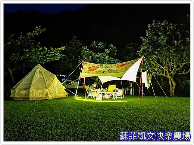 圖片來源/蘇菲凱文快樂農場 - 露營區臉書
