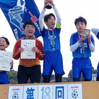 ファイナルマッチ交流大会連絡用