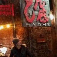 昭和の漫画とその時代！よもやま話の部屋