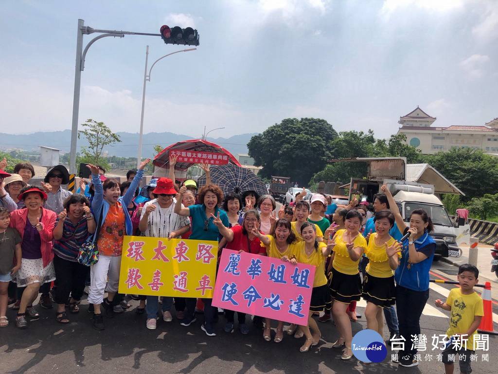 期盼20年太平環太東路通車了 台灣好新聞 Line Today