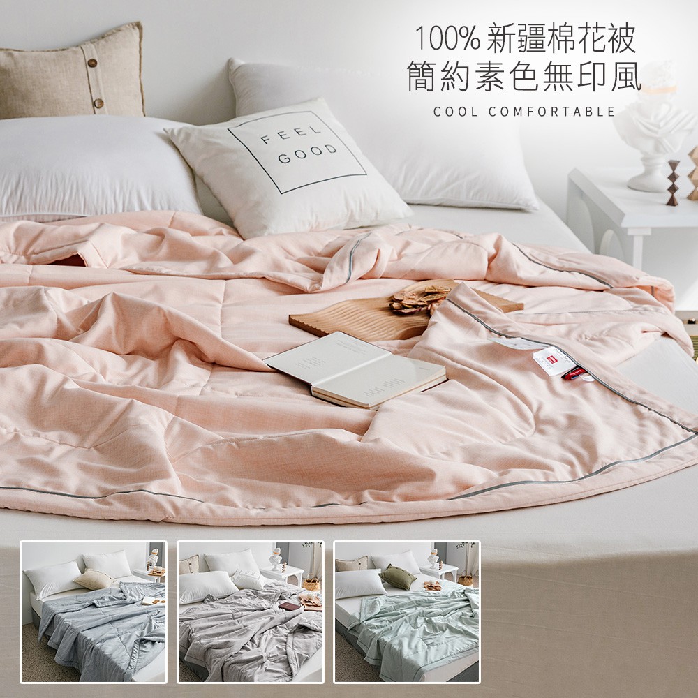 洗滌下，都無法百分百保證不起毛球。．產品內頁標示的尺寸、重量，會因每批製作過程及測量，多少會有些微誤差。因拍攝、電腦及行動裝置的關係，多少會有色差，下標視同接受及理解。．網頁照片僅為示意圖參考用，實際