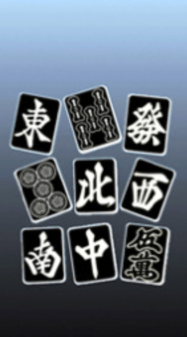 【鹿児島麻雀同好会】