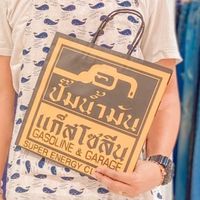⛽กางเกงยีนส์ปั้มน้ำมันแก็สโซลีน(GASOLINE & GARAGE)⛽