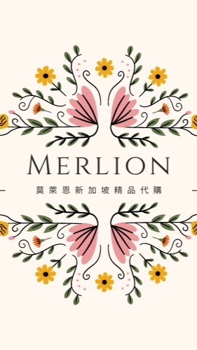 Merlion莫萊恩新加坡精品代購