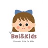 Bei&Kids童裝 〰️ 選品