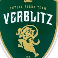 トヨタヴェルブリッツ(ラグビー)を応援しよう