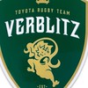 トヨタヴェルブリッツ(ラグビー)を応援しよう