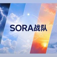 SORA战队
