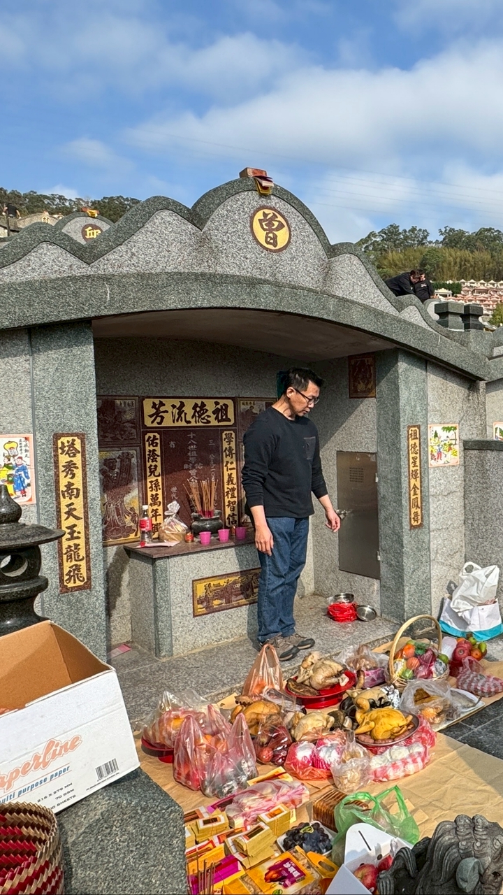 曾姓祖塔掃墓群