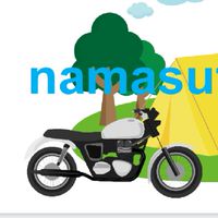 ナマステ村ツーリング部