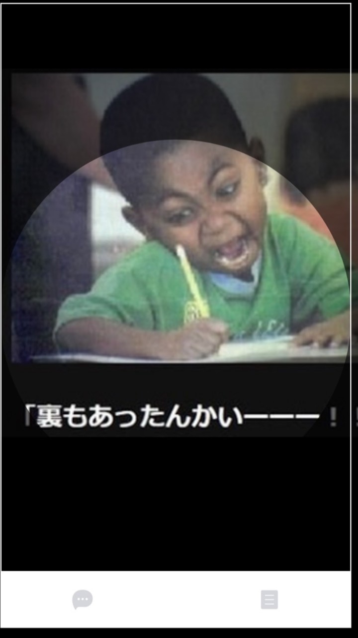 最高に笑える7つの習慣セミナーのオープンチャット