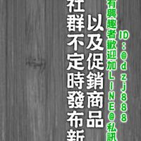 大自在宏亮運動用品
