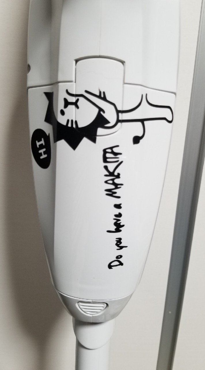makita好きが集う沼（たまにHiKOKI）