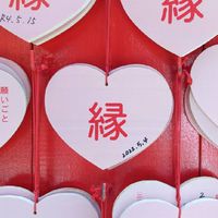 まったり(◕ᴗ◕✿)ほのぼのチャト居酒屋🏮  縁💕４０ 代からのぉ➰✨