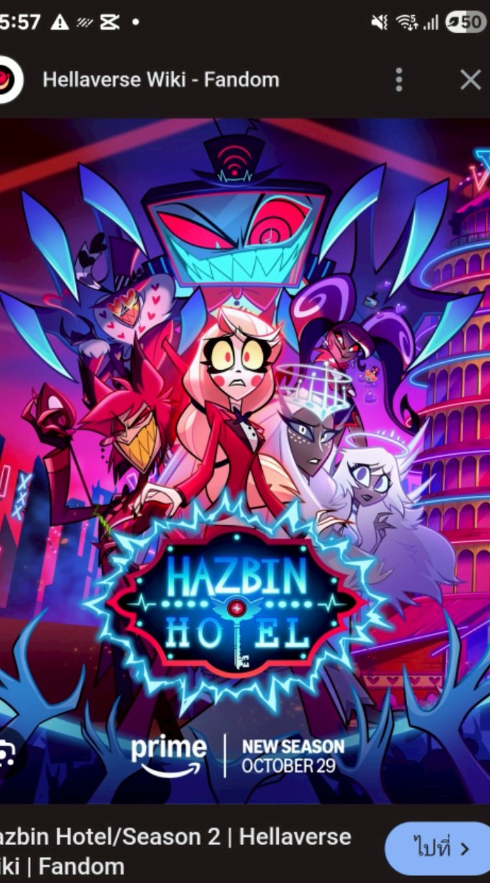 HAZBIN HOTEL (thailand)