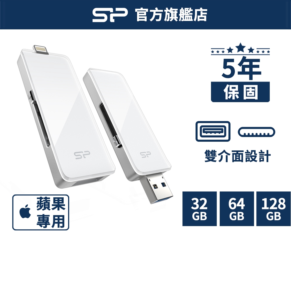 蝦皮首頁→運費抵用券(直接點選領取) https://shopee.tw/m/free-shipping【SP廣穎電通 官方旗艦店】唯一官方旗艦店 品質有保證 股票代碼：4973台灣品牌耀眼國際 勇奪